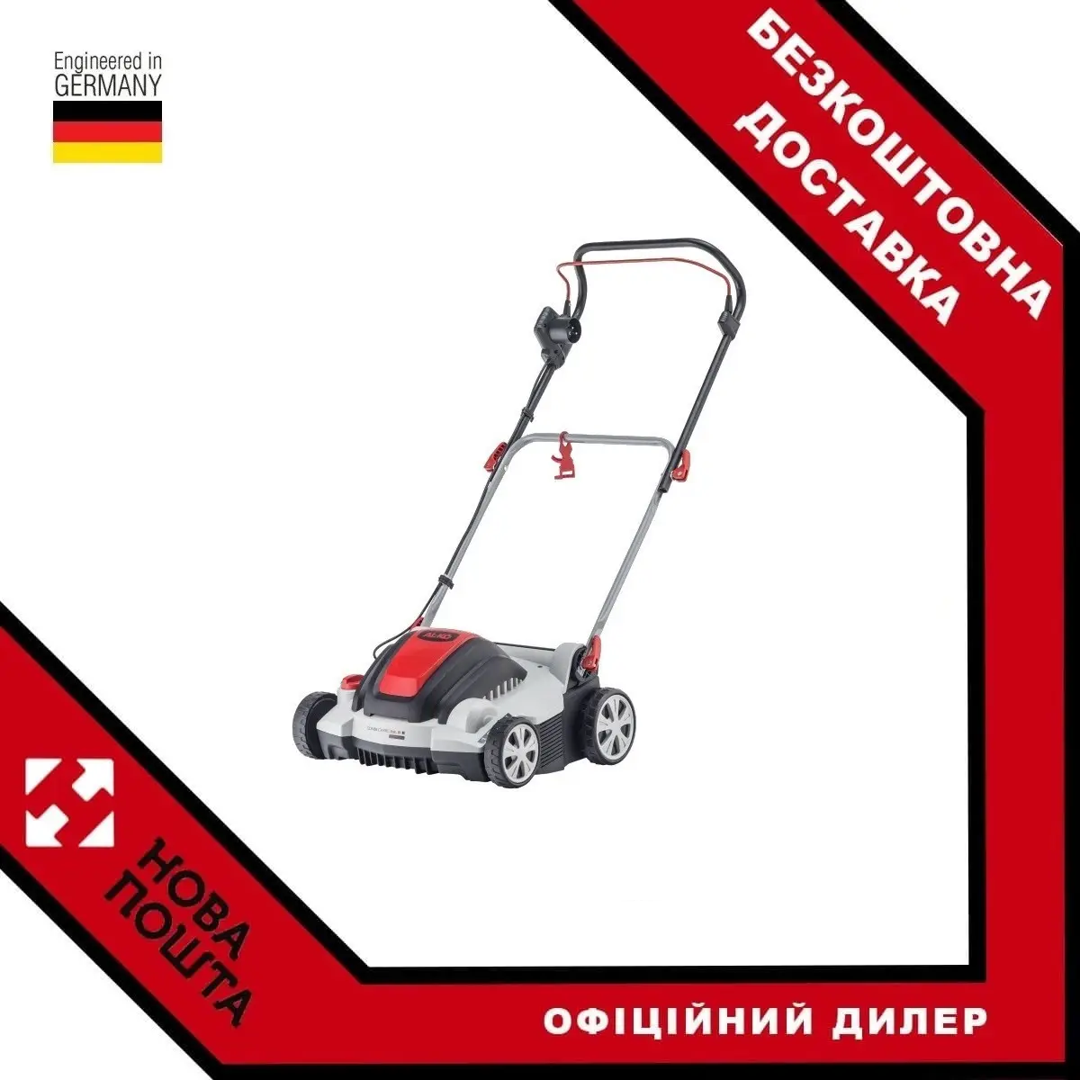 

Аэратор AL-KO Combi Care 36.8 E Comfort