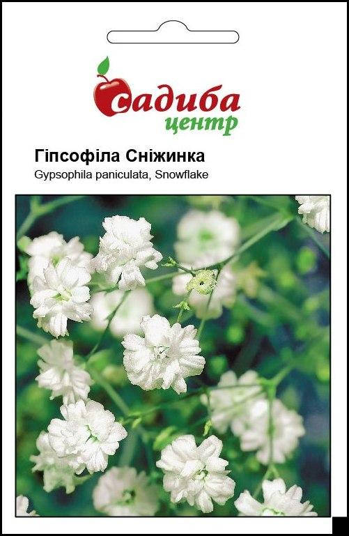 

Гипсофила Снежинка, махровая, белая, 0,2 г Садиба Центр, Белый