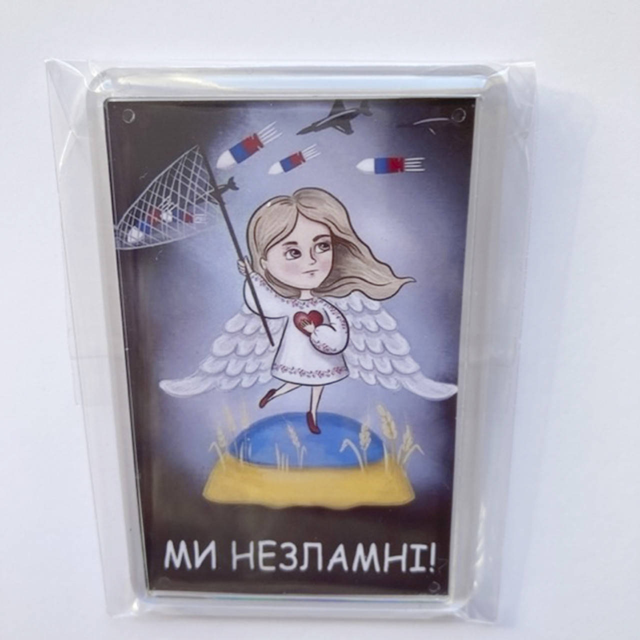 

Патриотические магниты Ми незламні
