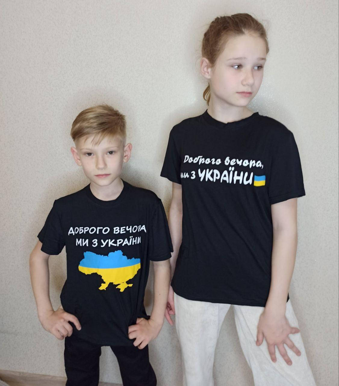 

Футболка детская с з надписью Доброго вечора, ми з України 140, Черный