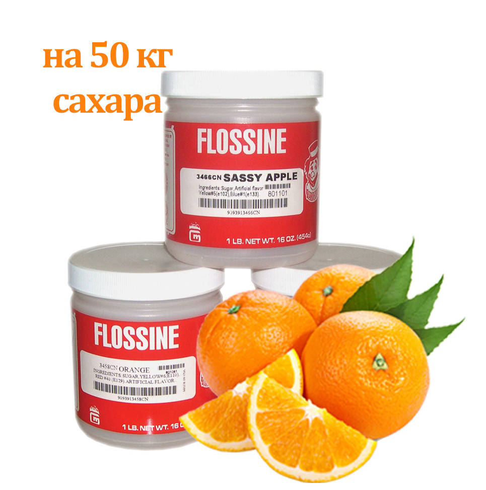 

Вкусовые добавки Flossine для сладкой ваты, Gold Medal апельсин