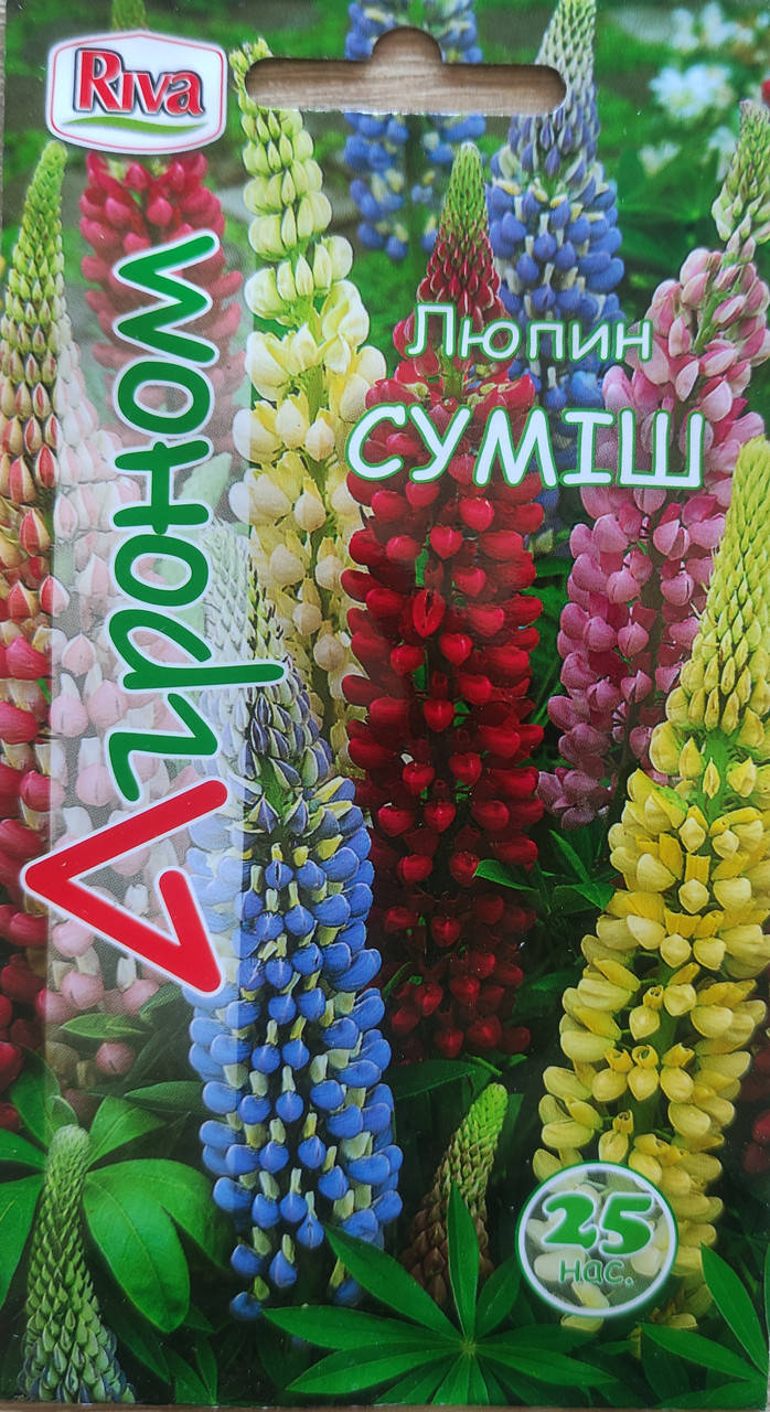 

Люпін суміш 25 шт, Агроном