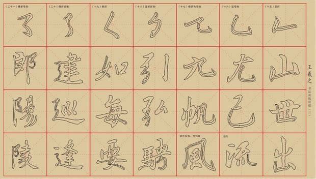 

Бумага для китайской каллиграфии с разметкой черт и иероглифов 66 * 39 см 4585 єПідтримка