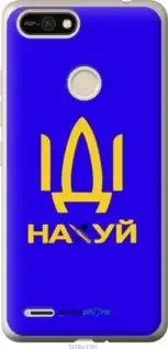 

Чехол на Tecno Pop 2F B1F Иди на "5218u-2391-7673", Желтый