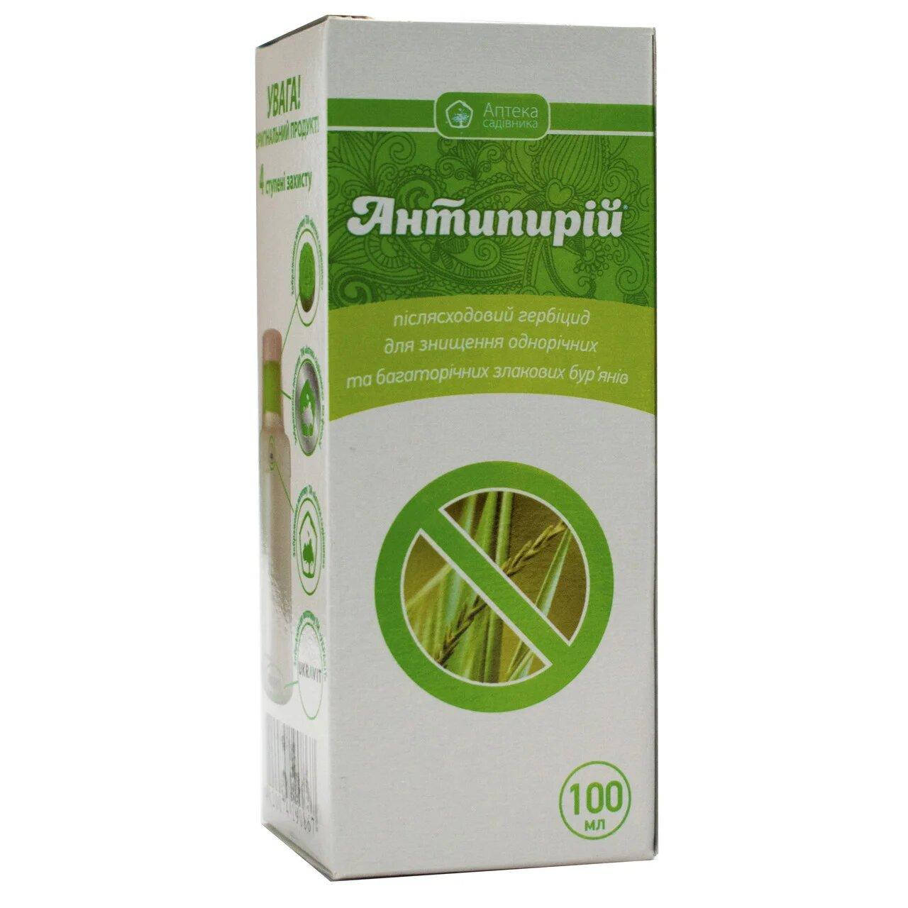 

Герибцид Антипырей 100 мл, Укравит