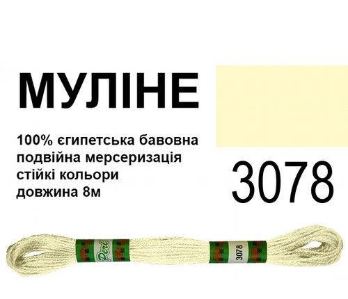 

МУЛ -3078