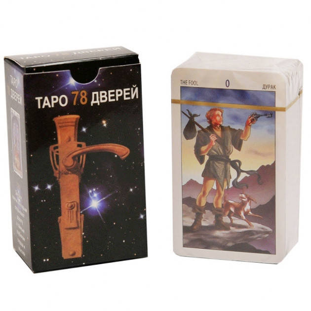 

Мини Карты Таро "78 Дверей"