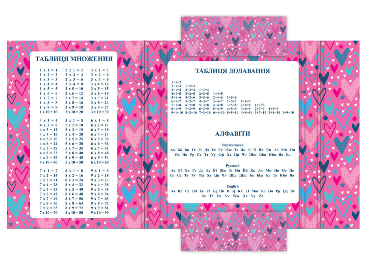 

Папка для зошитів картонна В5 на резинці "Love XOXO" 1Вересня