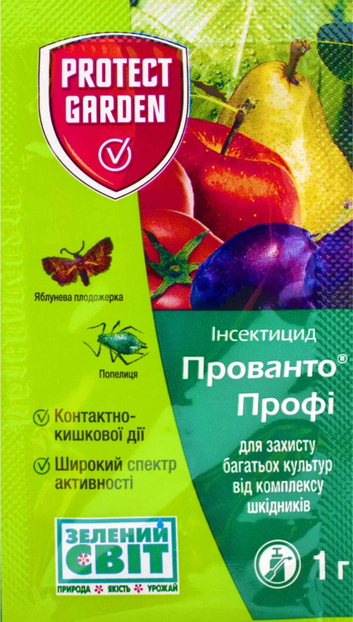 

Инсектицид Прованто Профи, (Децис Профи)1 г, Protect Garden (Bayer)