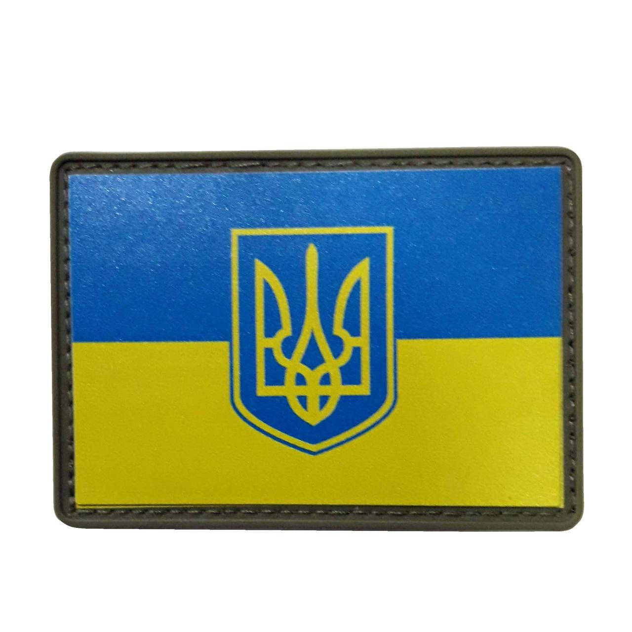 

Шеврон флаг Украины с гербом нашивка на липучке