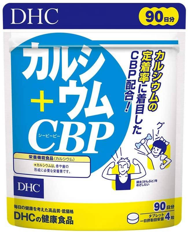 

DHC кальций из яичной скорлупы + сывороточный протеин CBP + витамин D 360 табл. на 90 дней