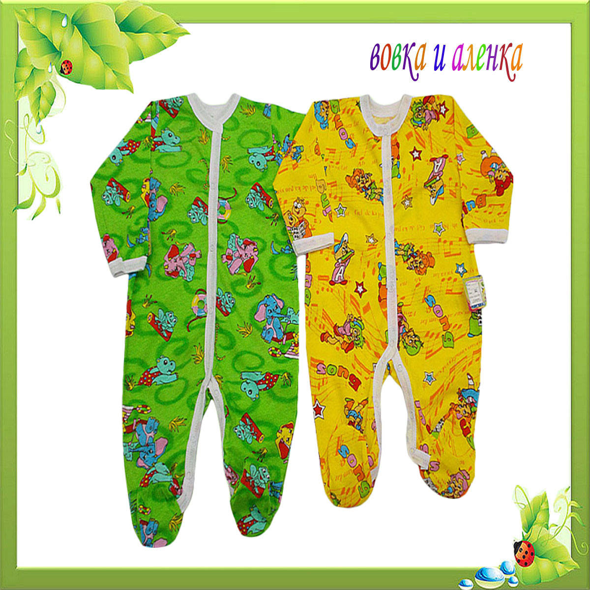 

Комбинезон летний с цветного кулира