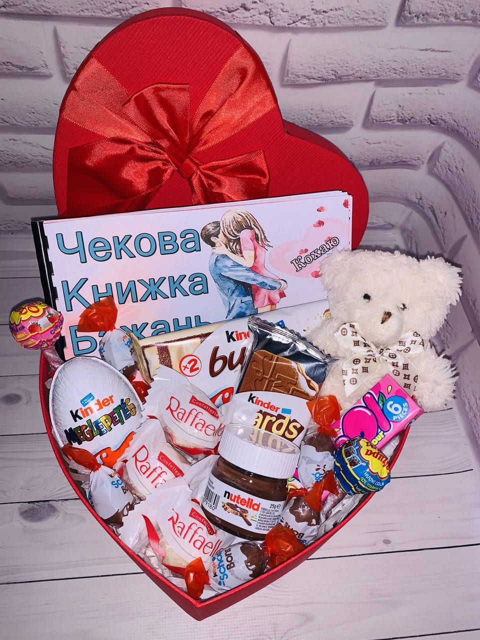 

Вкусный подарок для девушки с киндерами и плюшевым мишкой