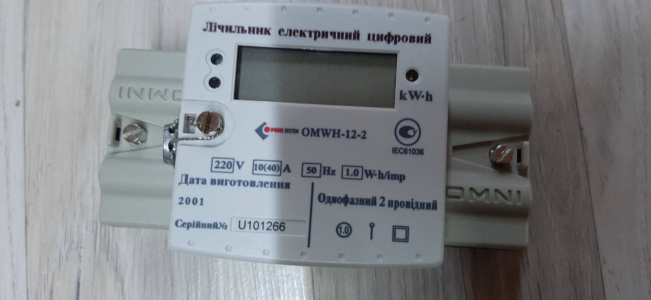 

Счетчик електрический однофазный новый 220В. 10-40А. ЖК.