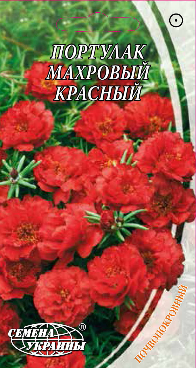 

Портулак махровий червоний 0,1г (ТМ Семена Украины)