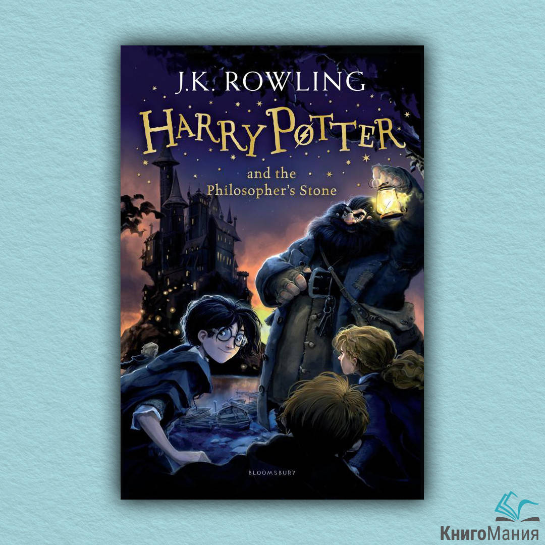 

Книга Harry Potter and the Philosopher's Stone
