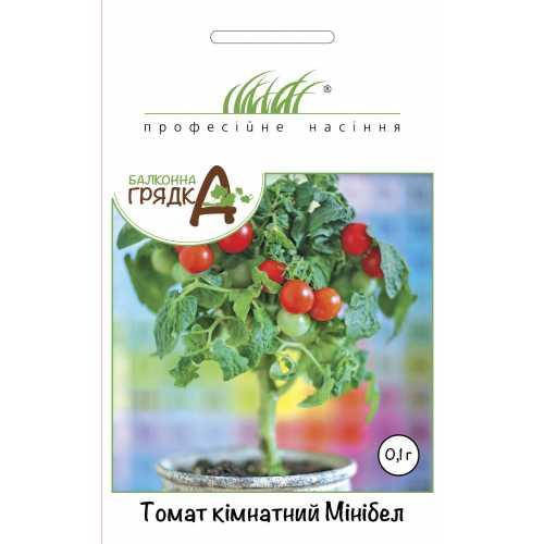 

Семена Томат комнатный Минибел 0,1г ТМ Професійне насіння