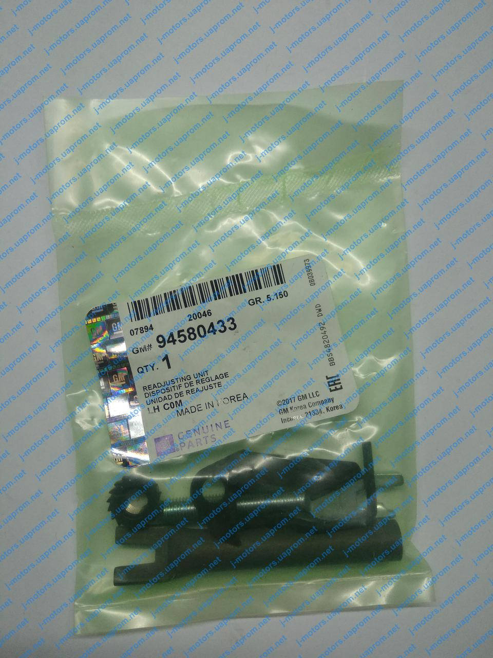 

Ремкомплект барабана тормозного левого, болт регулировочный левый Matiz Матиз - GM 94580433