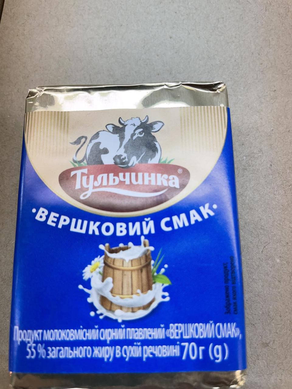 

Плавленный сыр Тульчинка Сливочный вкус 55% 70г (24 шт.)