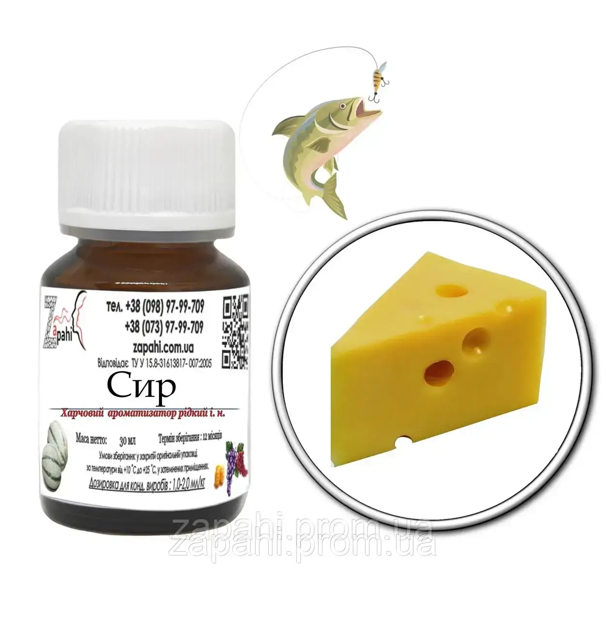 

Ароматизатор Сир / (cheese) 30мл для риболовлі
