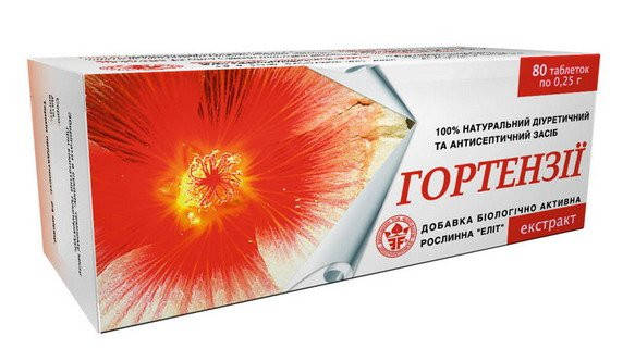

Гортензии экстракт таблетки 250 мг. №80