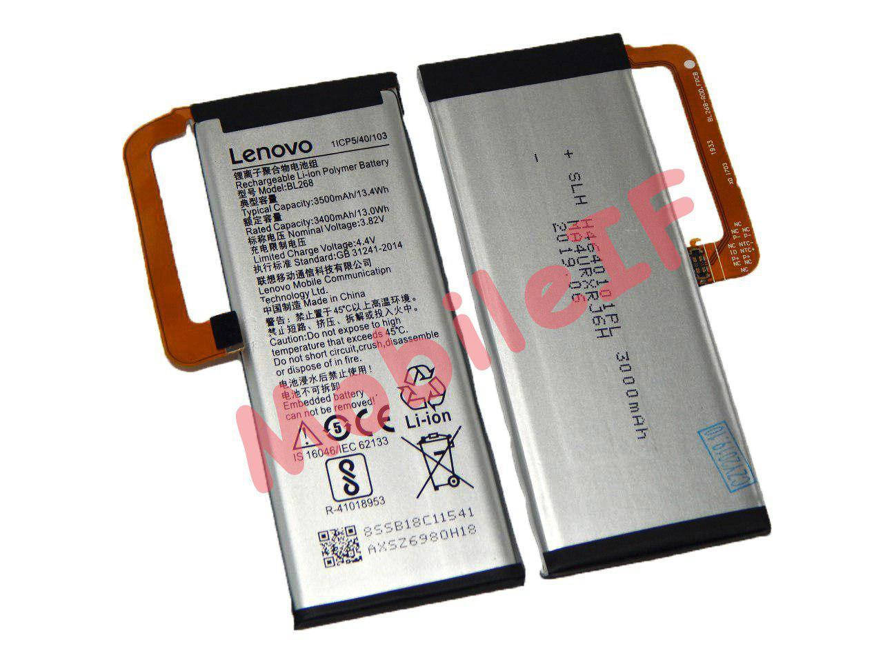 

Аккумулятор Батарея Lenovo BL268 ZUK Z2, Z2131