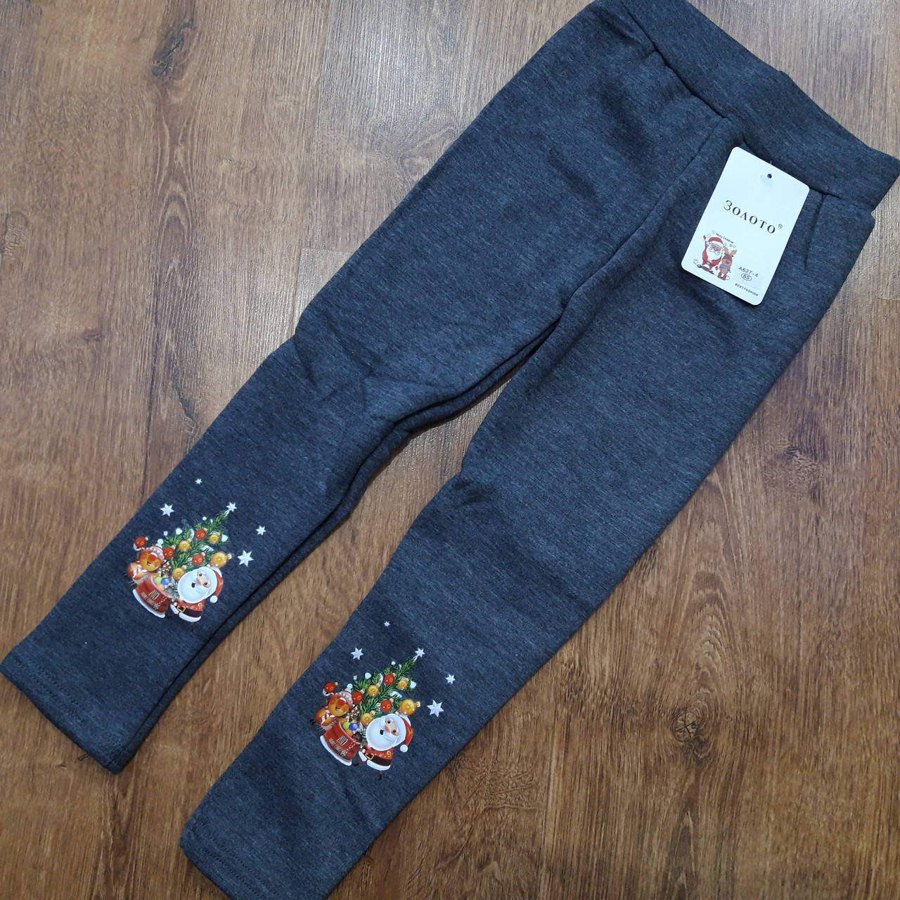 

Детские теплые лосины с начесом "ЗОЛОТО" Art: 627-4 Новый Год