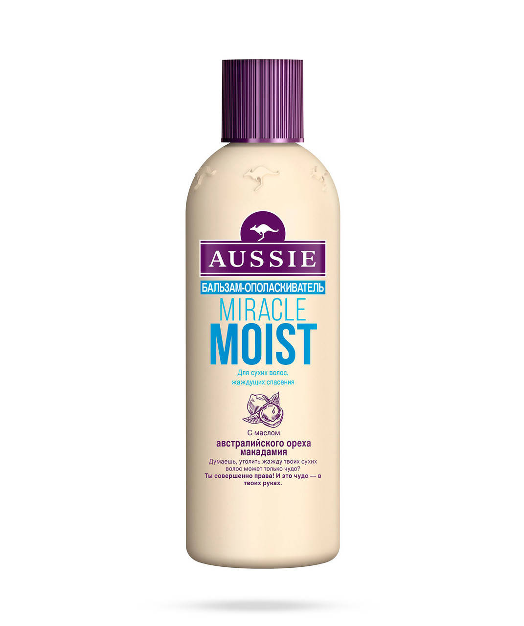 

Бальзам-ополаскиватель Aussie Miracle Moist для сухих волос 250 мл