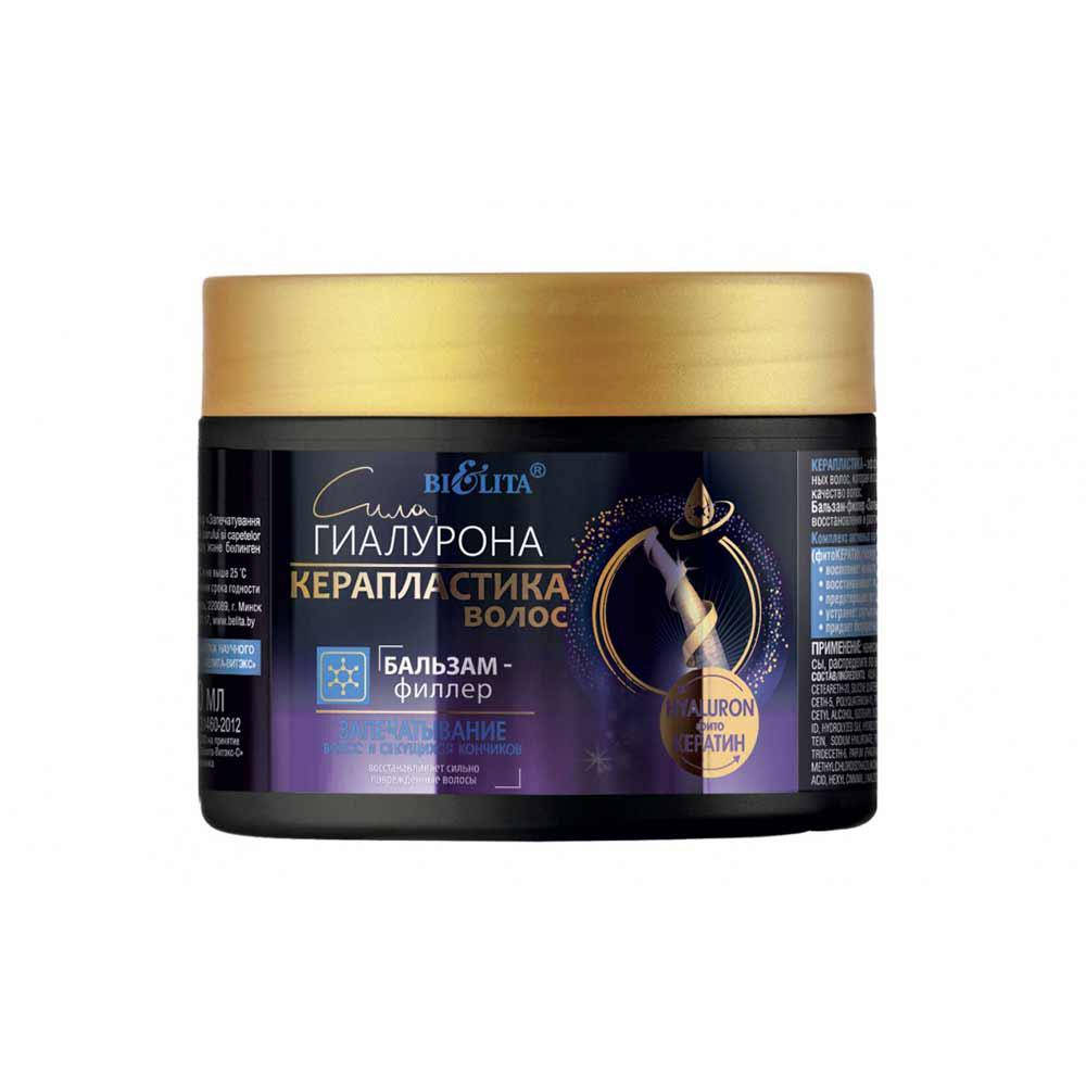 

Бальзам-филлер запечатывание волос и секущихся кончиков, Белита Сила гиалурона