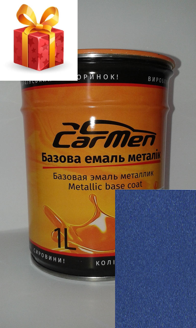 

Автокраска CarMen Металлик Chevrolet 33U 1л.