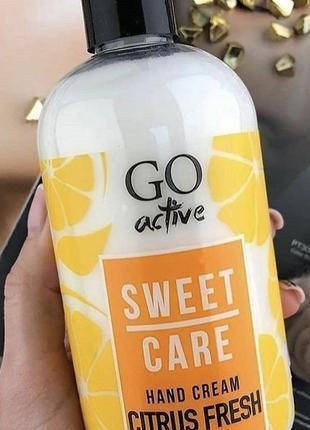 

Крем для рук Go Active Hand Cream Citrus, 350 мл