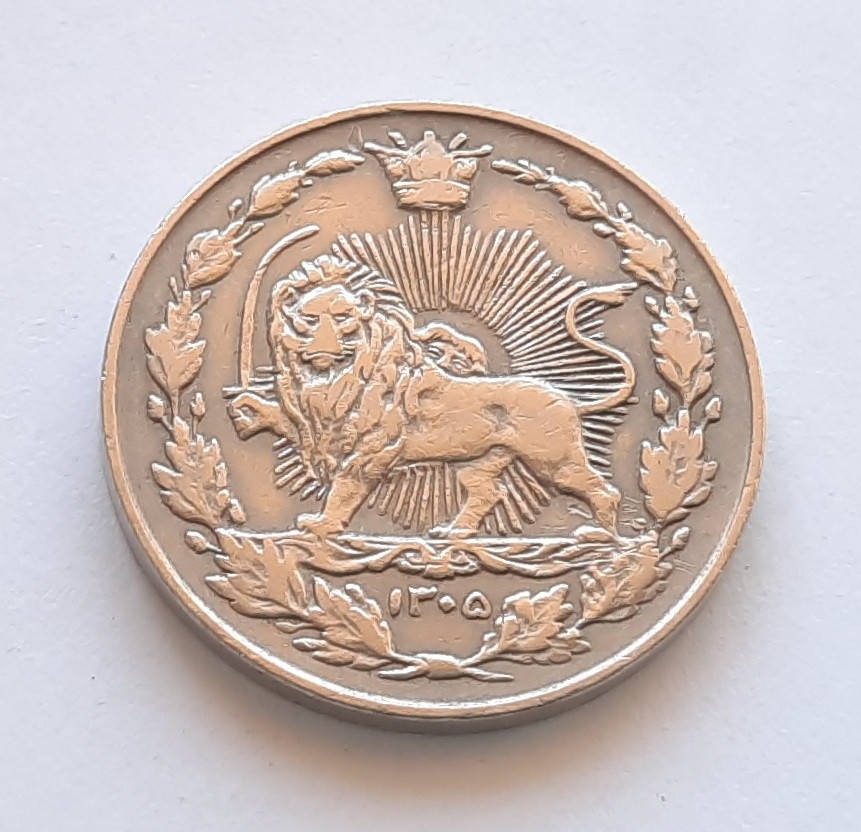 

Иран 100 динаров 1926