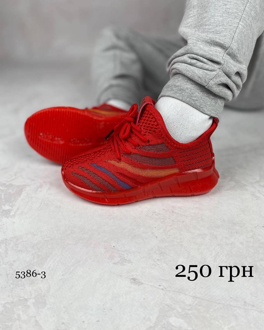 

Кроссовки YEEZYBOOST 29