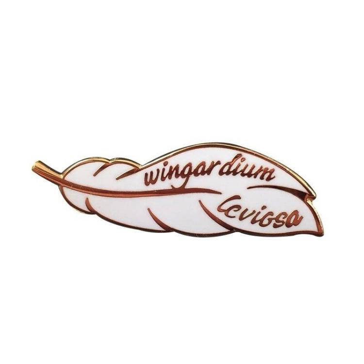 

"Перо Левиоса Wingardium leviosa (Гарри Поттер)" значок (пин) металлический