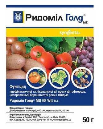 

От фитофтороза Ридомил Голд МЦ 68 WG в.г. 50 г