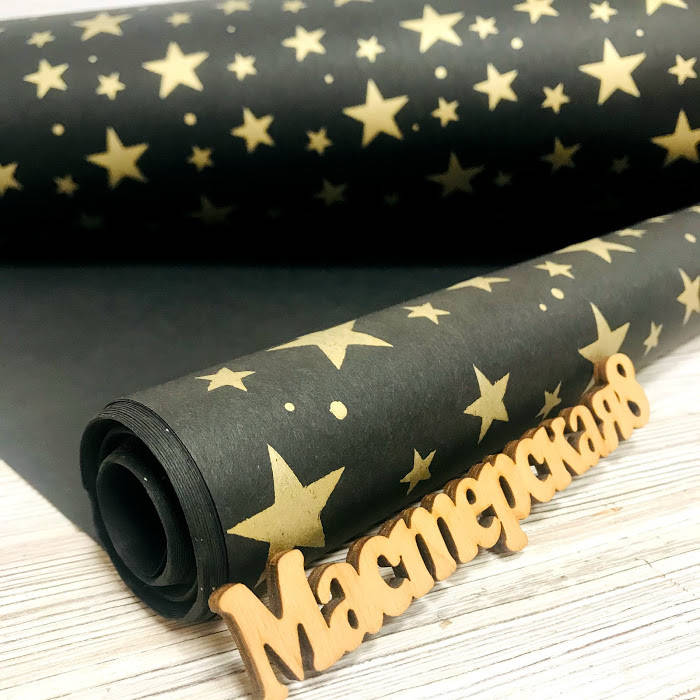 

Бумага двухсторонняя чёрная/звезда, рулон 10 метров, плотность 60 грамм/ м.кв.