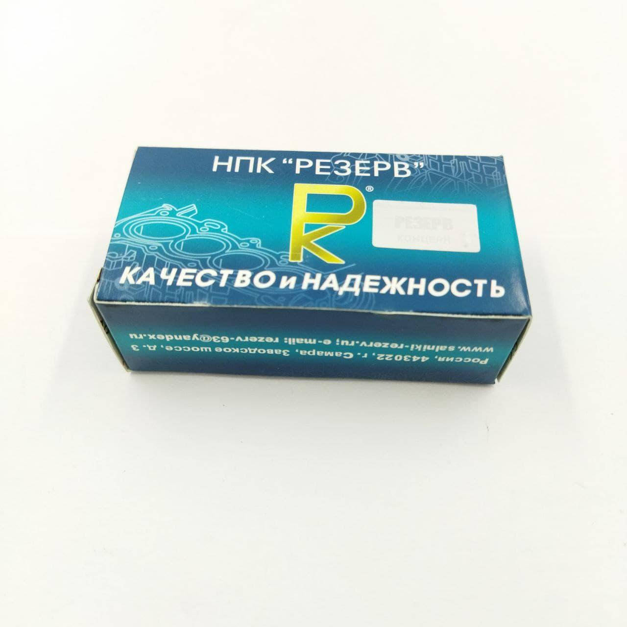 

Сальники клапанов ВАЗ 2101