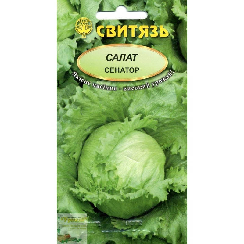 

Семена салат Сенатор, 0,5 г