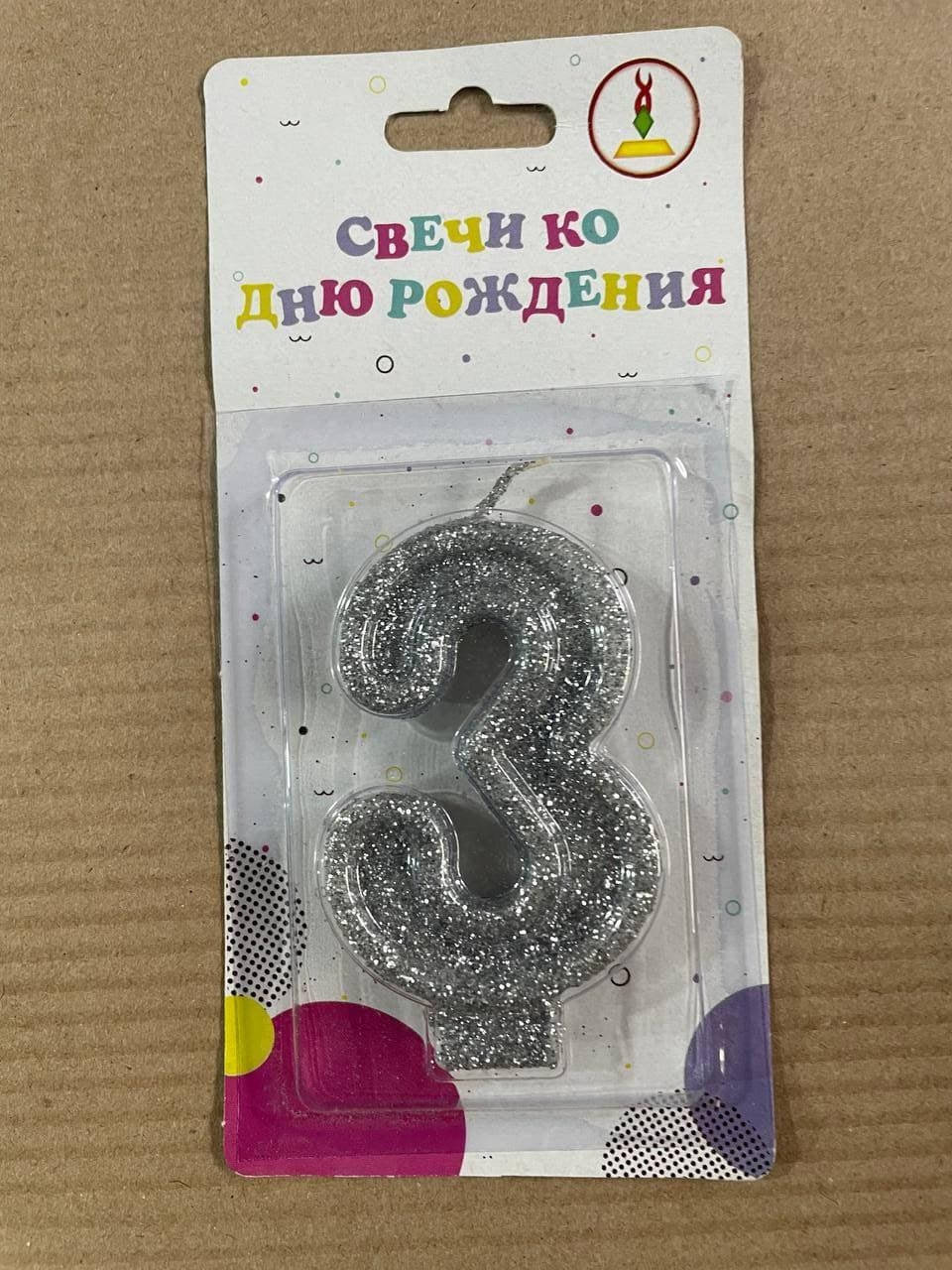 

Свічка цифра в торт "3" срібло