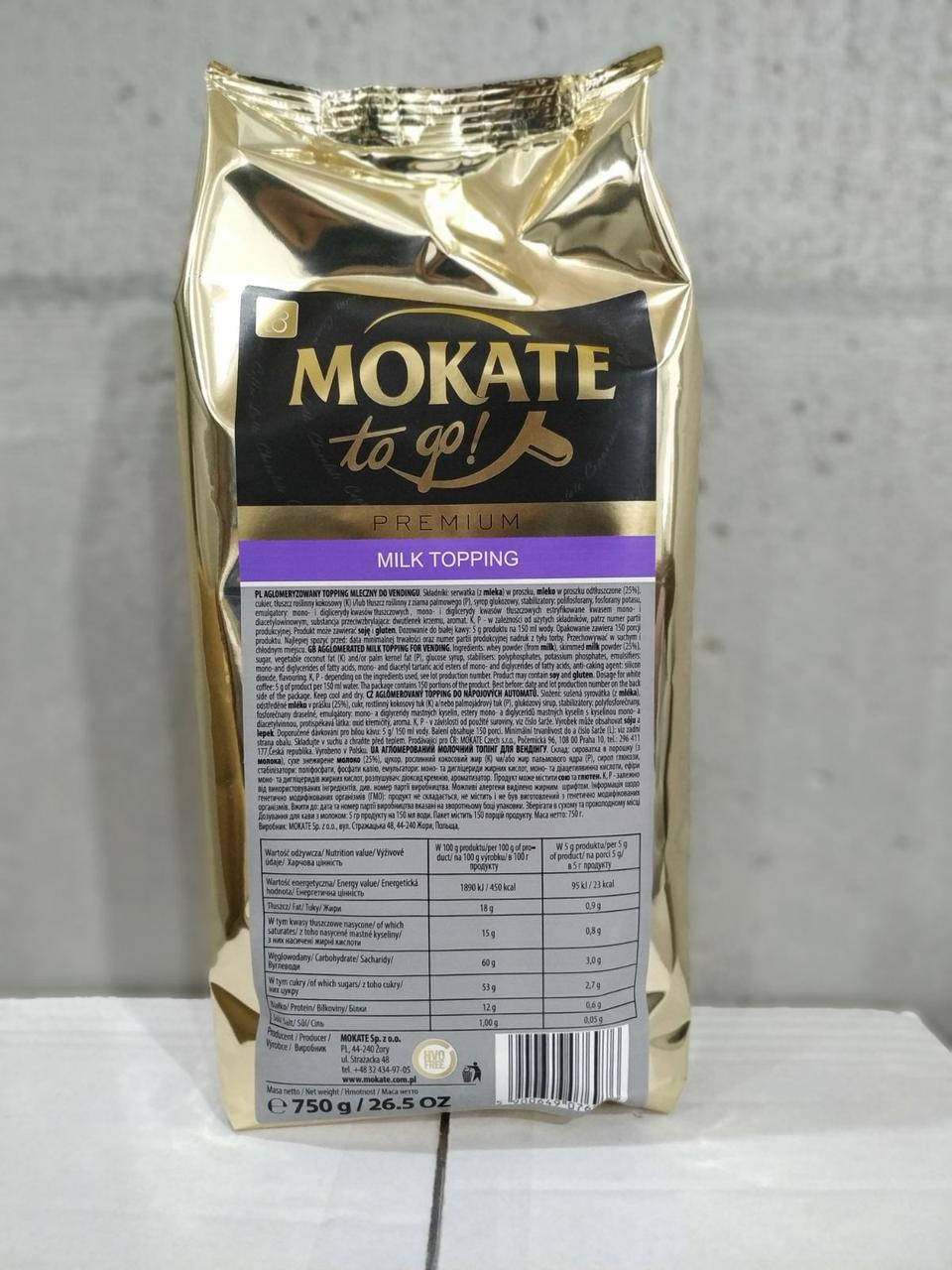 

Сухие сливки Mokate Topping Premium 750 г ×10 упаковок Польша