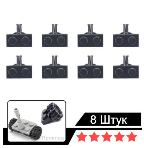 

Запчасти для лего авто (арт. 21445), Черный