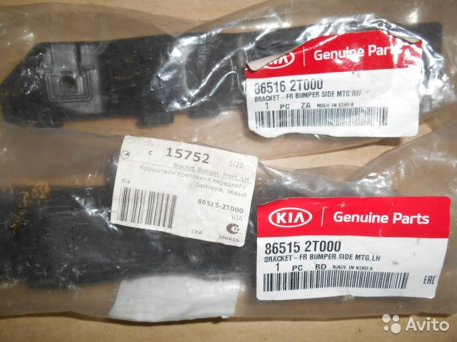 

Крепление бампера переднего Kia Optima 2011-