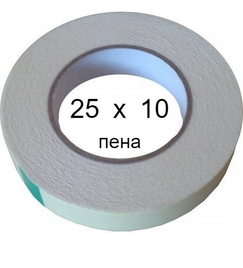 

Двухсторонний скотч вспененный BOMA 4300 - 25 мм × 10 м (белый)