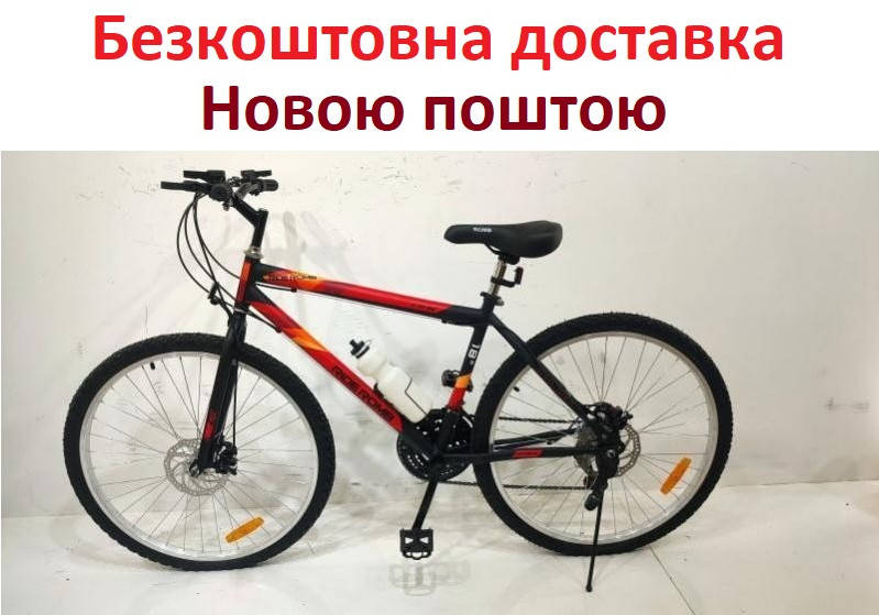 

Велосипед Spark Ride Romb 26"-18" со стальной рамой Черный с красным, Красный