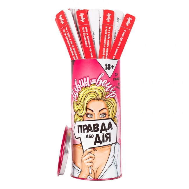 

Настольная игра Правда або Дія: Дівич-вечір (укр.)