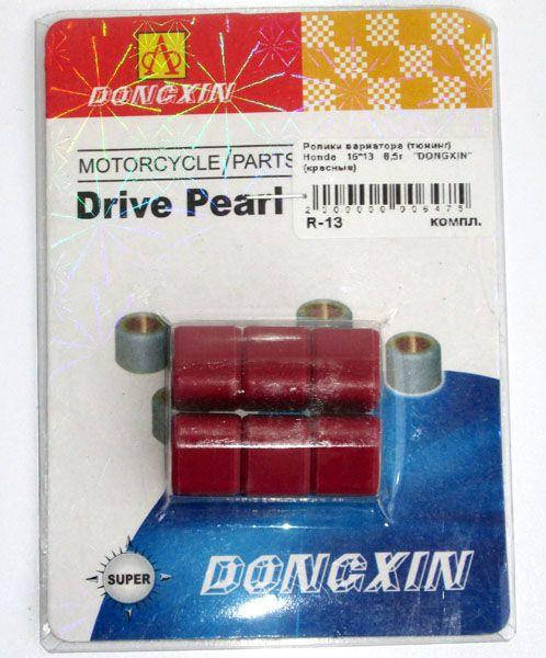 

Ролики вариатора 4Т 139QMB 7,5г (16*13, полигональные) "DONCXIN"