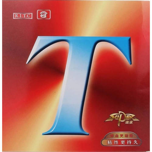 

Накладка 729 Training - 44 2.2 мм Красный KB, КОД: 6605201