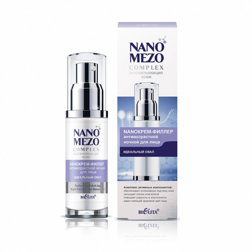 

Nano крем-филлер для лица "Идеальный овал" Bielita NANOMEZOCOMPLEX 50 мл