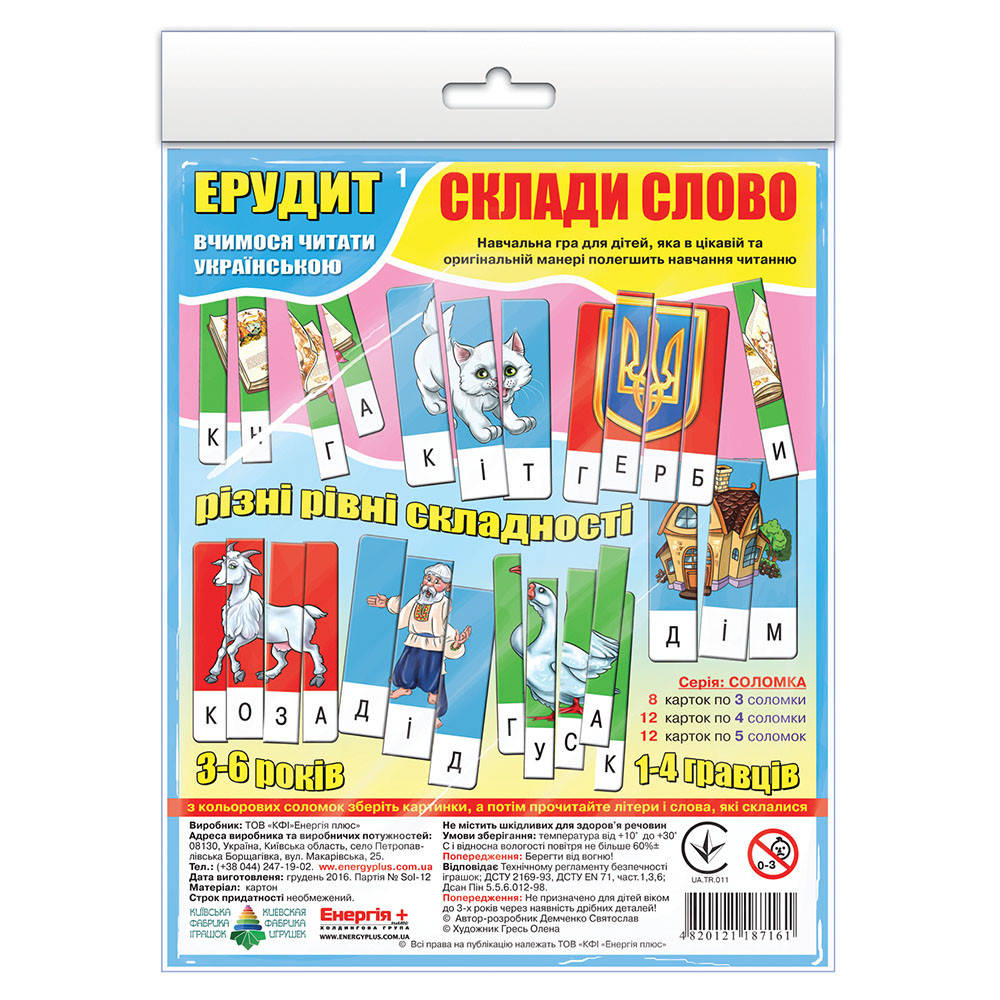 

Игра ЭРУДИТ Составь слово на украинском языке Вып.1 (в пакете) Киевская фабрика игрушек