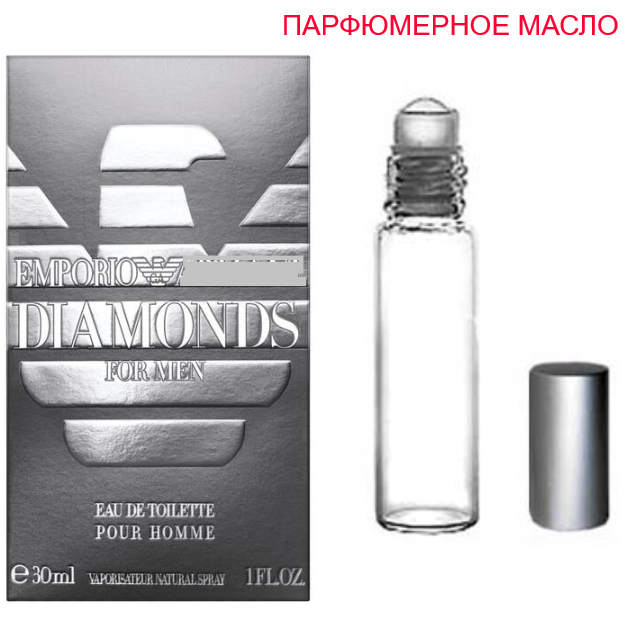 

Парфюмерное масло (концентрат) Emporio Diamonds - 6мл.-10мл.-15мл.